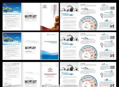 商標(biāo)公司宣傳折頁圖片與圖文設(shè)計制作服務(wù)