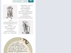 品牌綻放 微信公眾號(hào)圖文設(shè)計(jì)全攻略與高清PSD素材庫(kù)