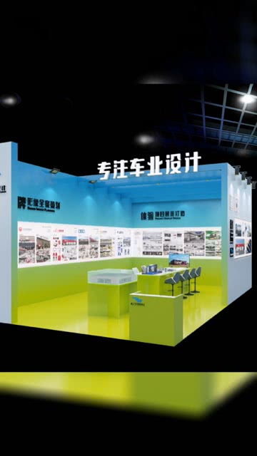 “鷹之藝”后市場(chǎng)品牌煥新啟航 一站式店面設(shè)計(jì)解決方案，引領(lǐng)行業(yè)新篇章