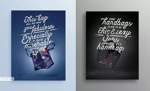 版式設(shè)計(jì)技巧 打造圖文并茂的視覺(jué)盛宴