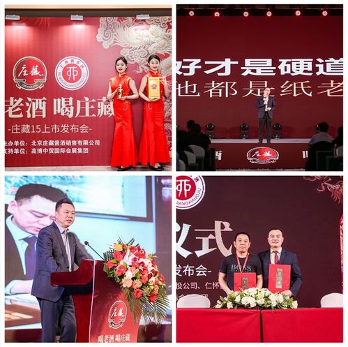 信息賦能，食博盛會(huì)再譜華章——第十五屆全國(guó)食品博覽會(huì)圓滿閉幕