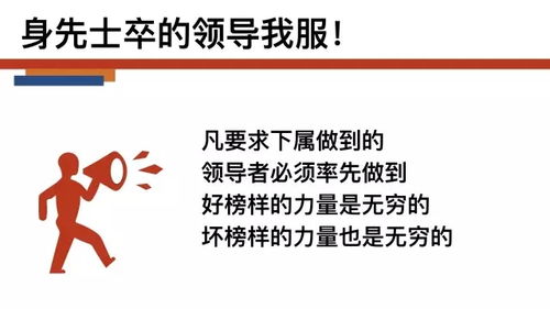 浩然而立，致遠以胸 企業(yè)管理中值得追隨的領(lǐng)導格局