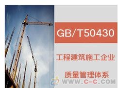 珠海GB/T50430認證咨詢 信息技術(shù)咨詢服務的價值與實踐指南